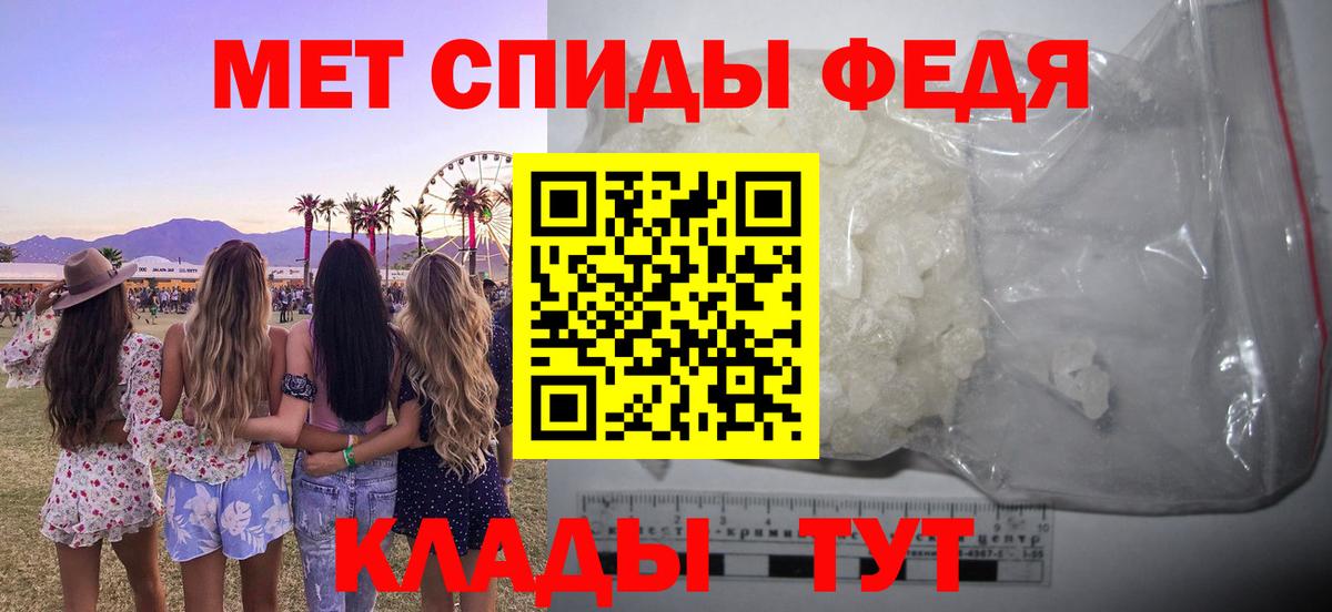Амфетамин 98% Кулебаки