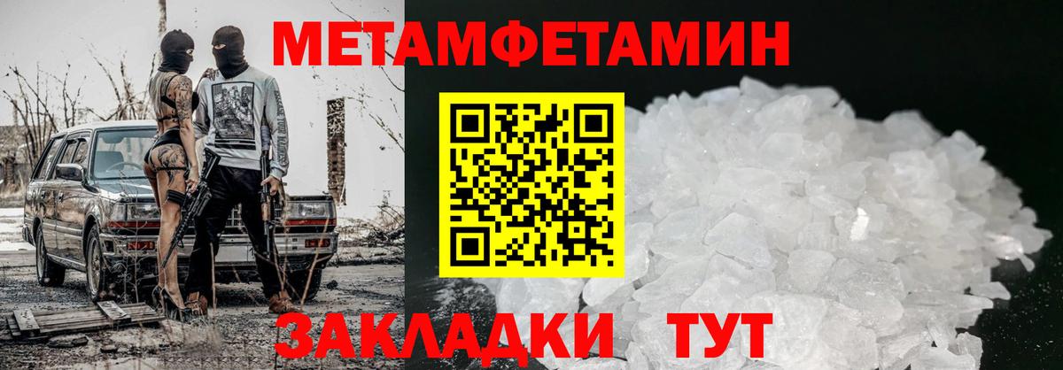 Кулебаки  АМФ Premium  АМФЕТАМИН  Вход с VPN 