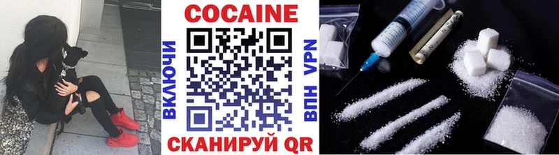 дарнет шоп  Кулебаки  Кокаин 98% 