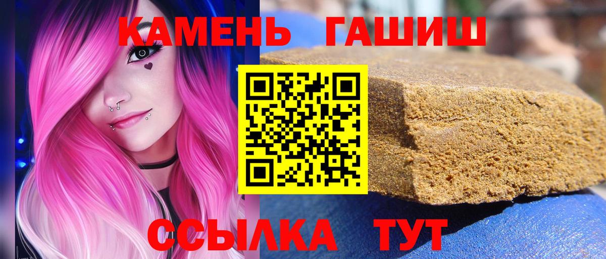 Кулебаки  ГАШИШ Изолятор  Вход с VPN  ГАШИШ гарик 