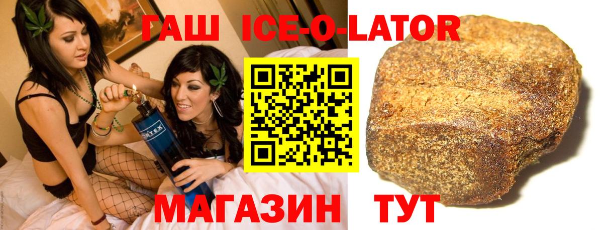 ГАШ 40% ТГК Кулебаки