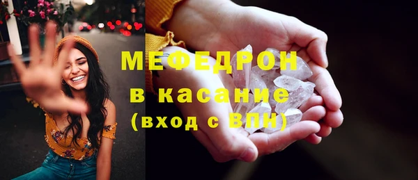 дурь Каменногорск