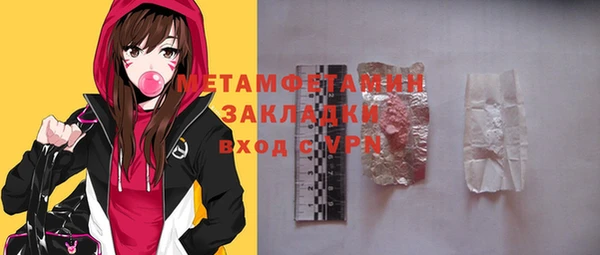 круглые Инта