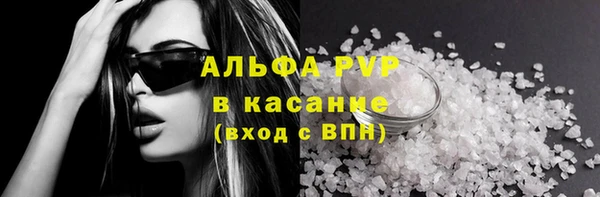 марки lsd Ахтубинск