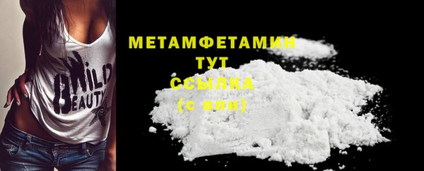 мефедрон Каменск-Шахтинский