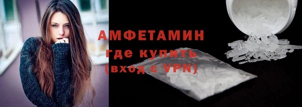 амфетамин Аша