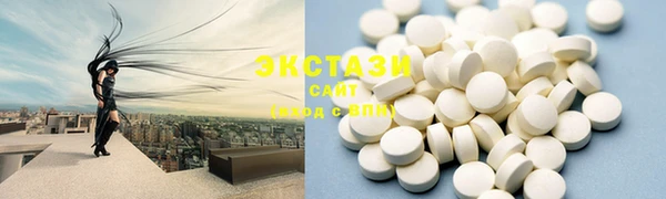 марки lsd Касимов