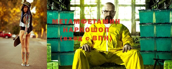 мефедрон Каменск-Шахтинский