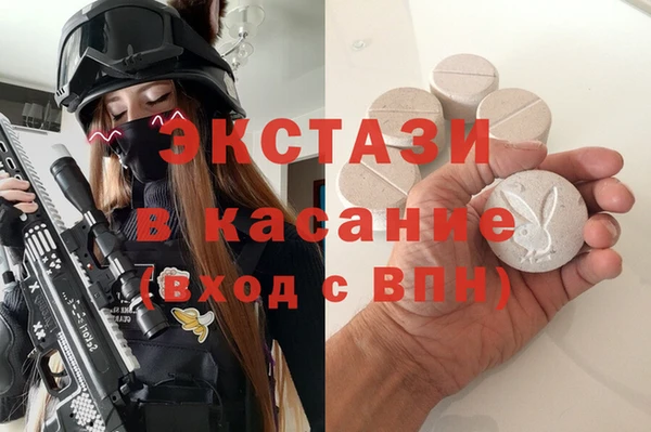 мефедрон Каменск-Шахтинский