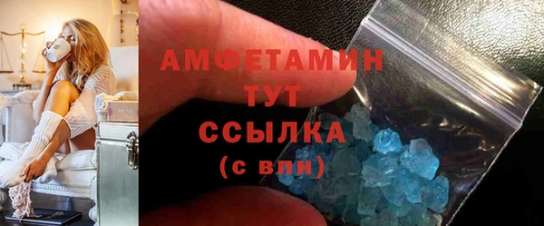 амфетамин Карпинск