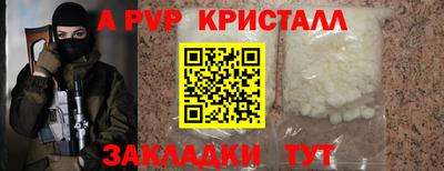 винт Коммунар