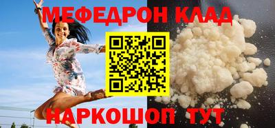 mdma Конаково