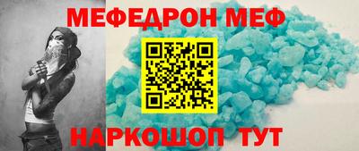 а пвп мука Комсомольск-на-Амуре