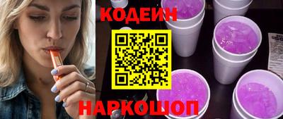 а пвп мука Комсомольск-на-Амуре