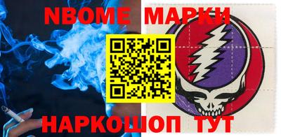 а пвп мука Комсомольск-на-Амуре