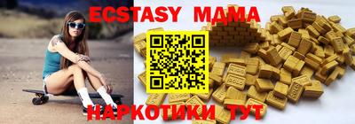 а пвп мука Комсомольск-на-Амуре