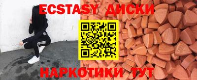 винт Коммунар