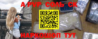 винт Коммунар