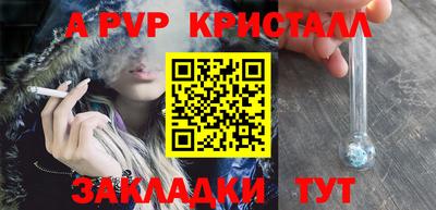 винт Коммунар