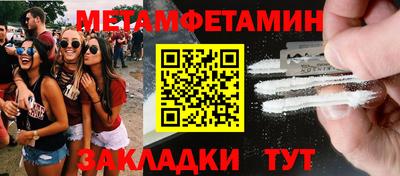 а пвп мука Комсомольск-на-Амуре