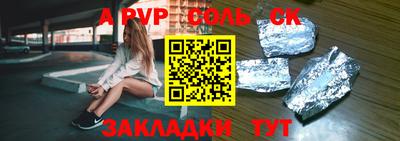 mdma Конаково