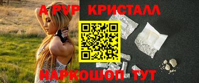 винт Коммунар