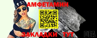 а пвп мука Комсомольск-на-Амуре