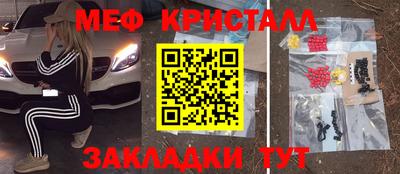 винт Коммунар