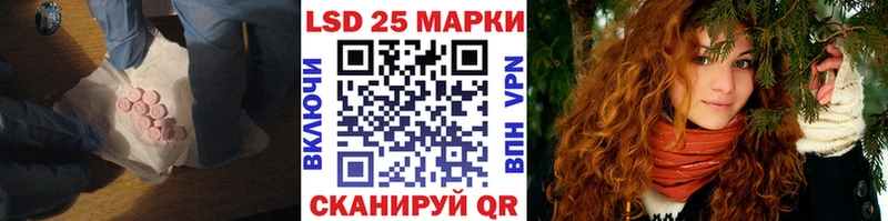 LSD-25 экстази ecstasy  OMG онион  Кулебаки 