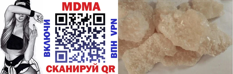закладка  Кулебаки  MDMA Molly 