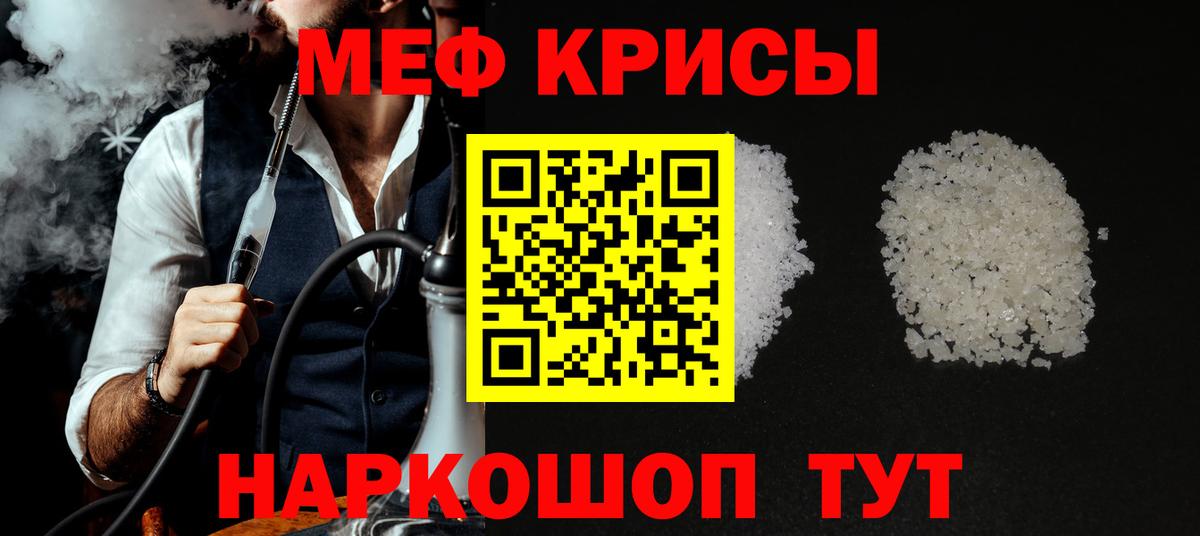 hydra ONION  МЯУ-МЯУ кристаллы  Кулебаки  Вход с VPN  Меф  МЕФ кристаллы  Меф 