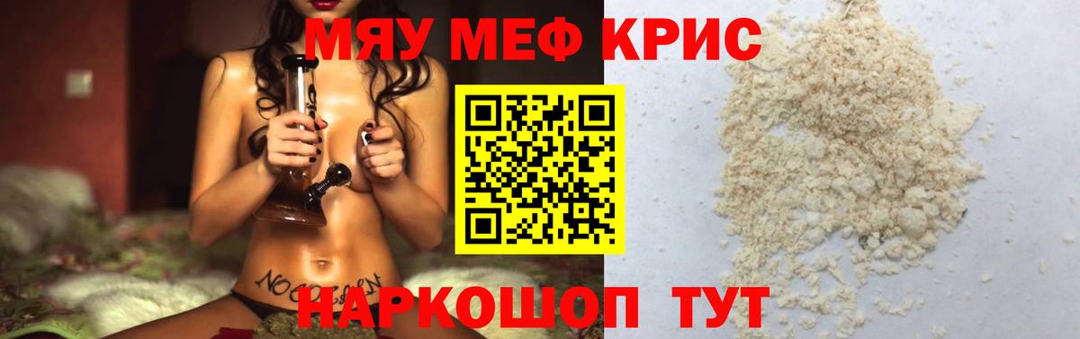 Кокаин  Кулебаки  Экстази  Меф МЯУ МЯУ   ГАШ  Каннабис  Вход с VPN 