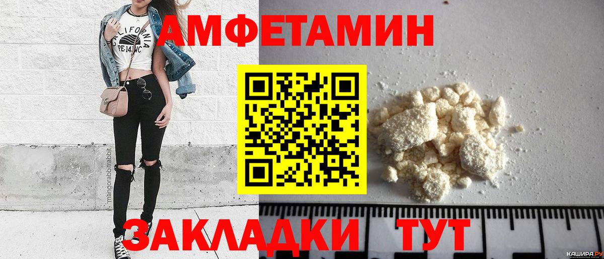 Кулебаки  Первитин Methamphetamine  Первитин  Первитин Methamphetamine  Вход с VPN 