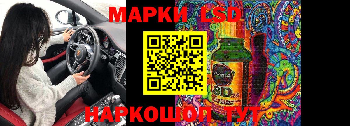 Кулебаки  Марки 25I-NBOMe  Вход с VPN  Марки N-bome 1,5мг 