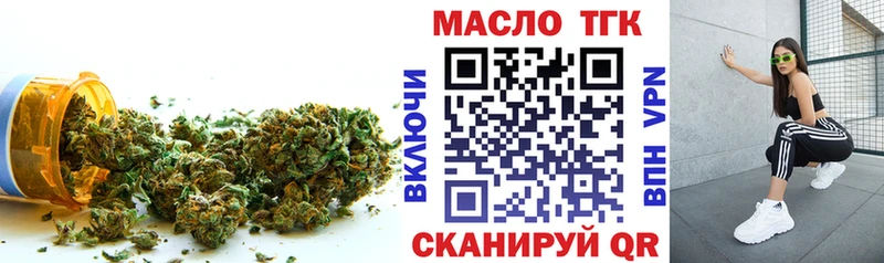 ТГК вейп  Кулебаки 