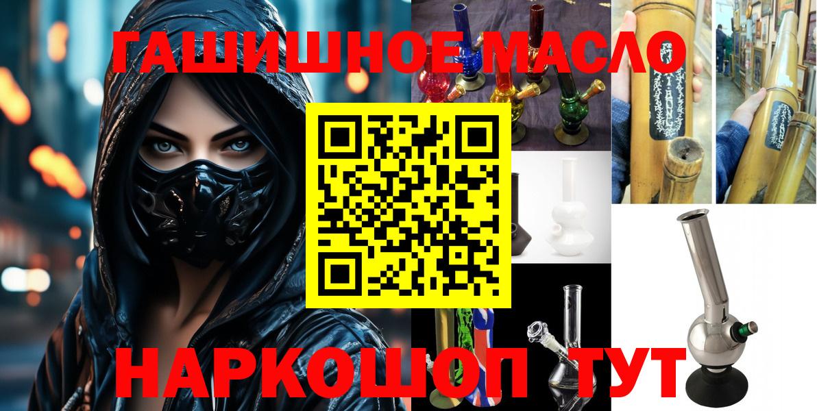 Дистиллят ТГК вейп Кулебаки