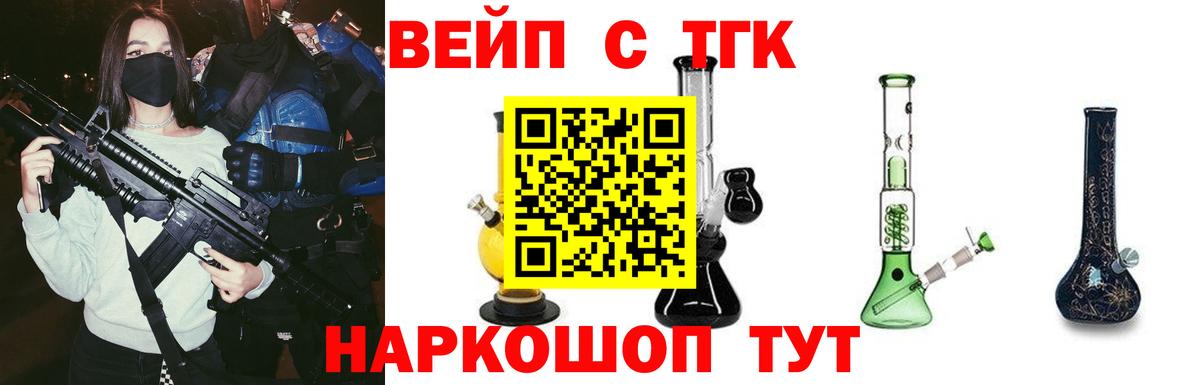 купить закладку  Вход с VPN  Кулебаки  Дистиллят ТГК THC oil 