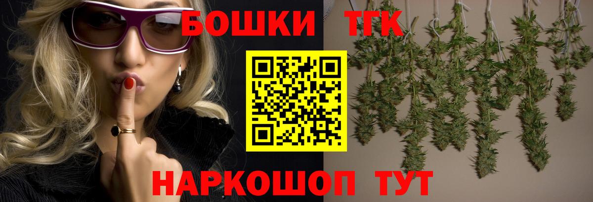Бошки Шишки OG Kush  Конопля VHQ  МАРИХУАНА SATIVA & INDICA  Вход с VPN  Кулебаки 